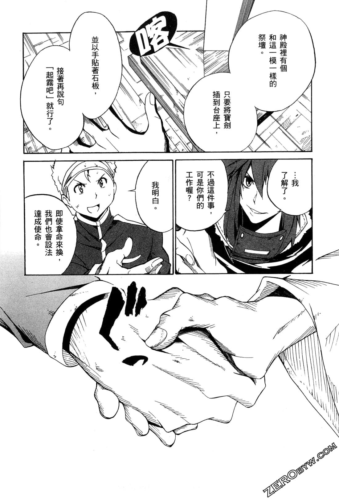 Page 58
