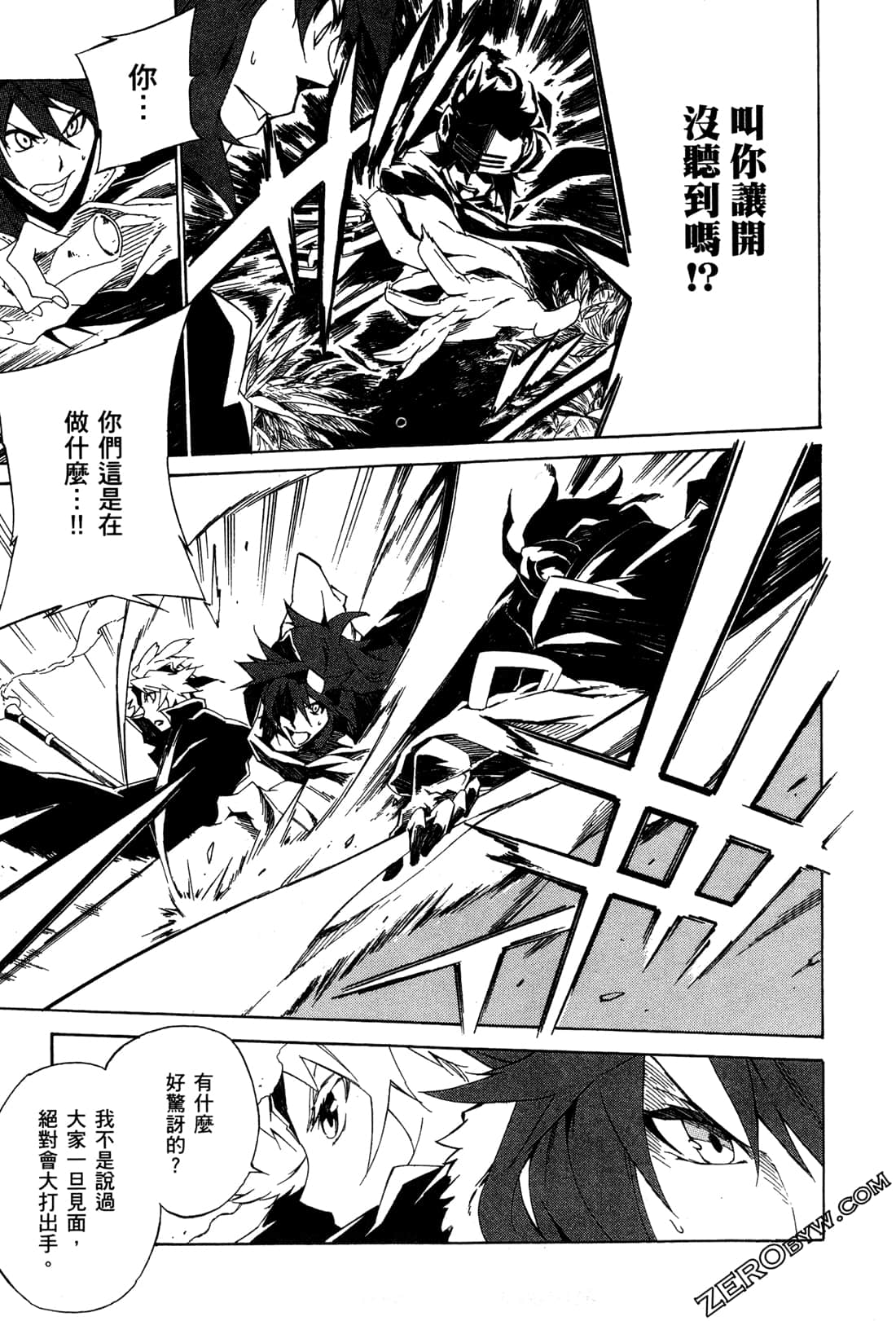 Page 62