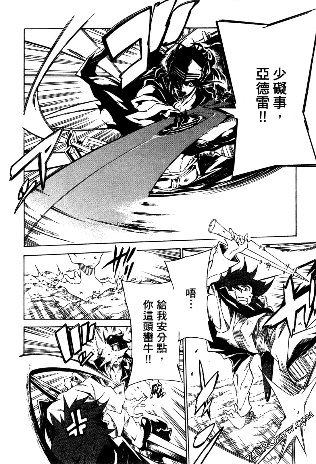 Page 63