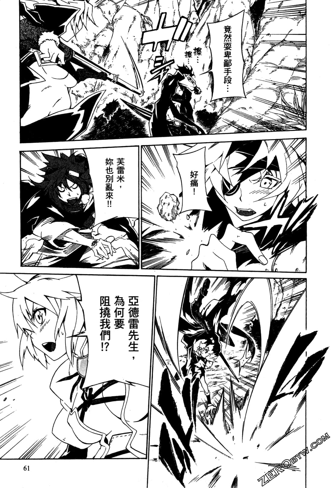 Page 64
