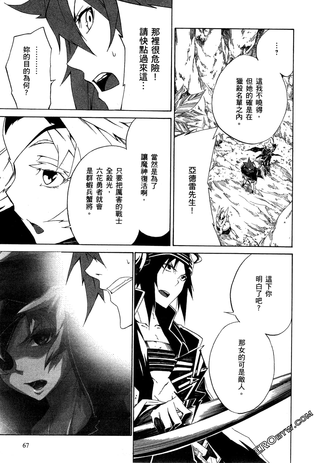 Page 70