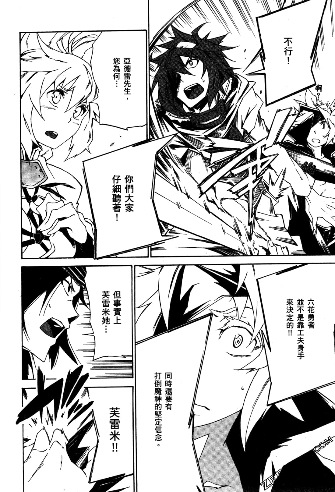 Page 71