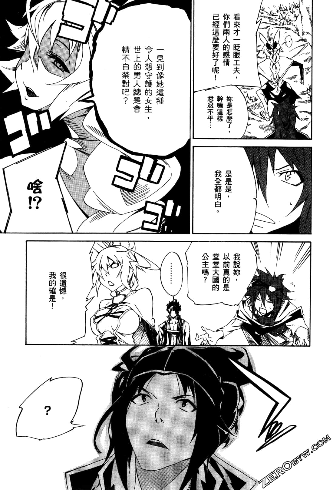 Page 74