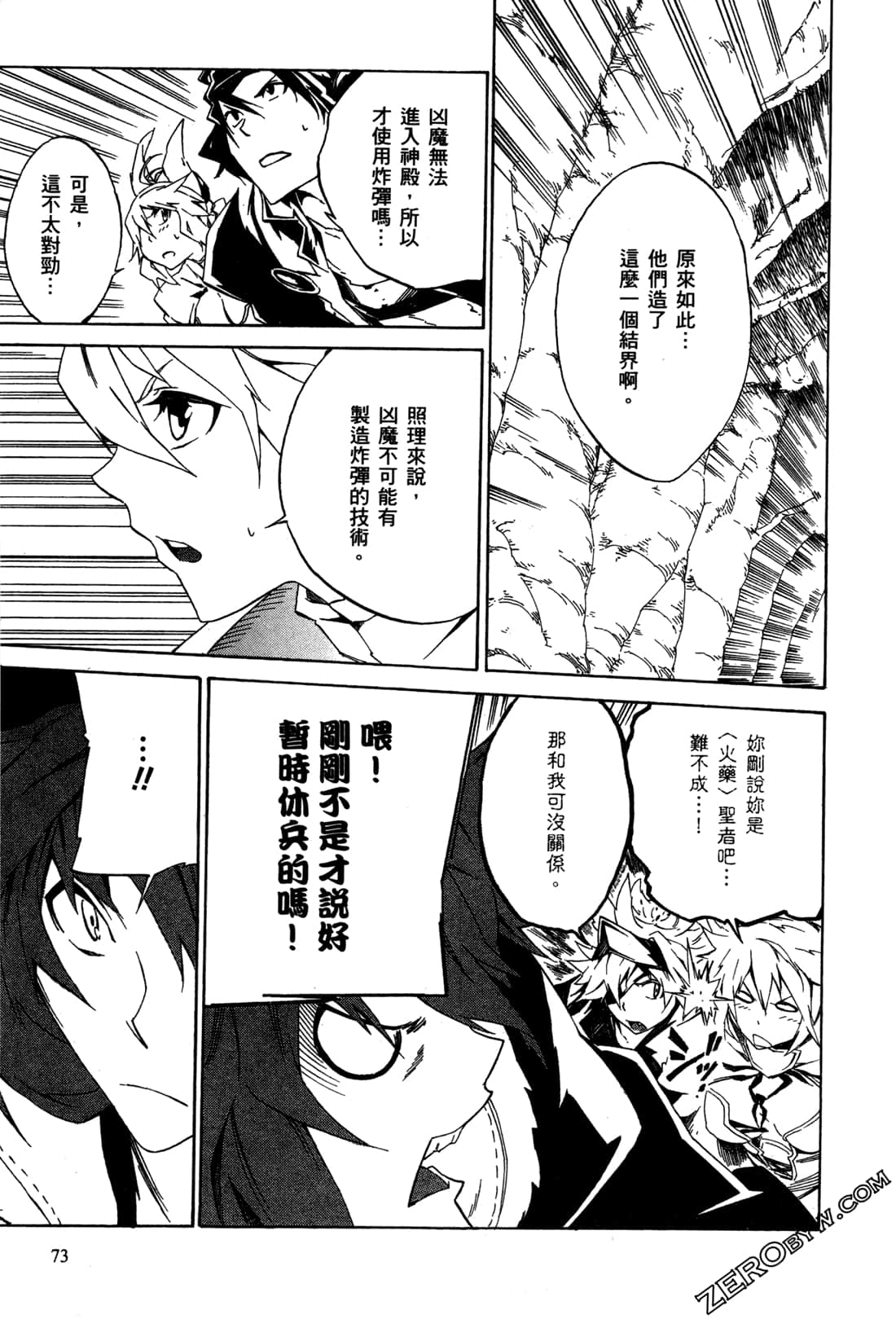 Page 76