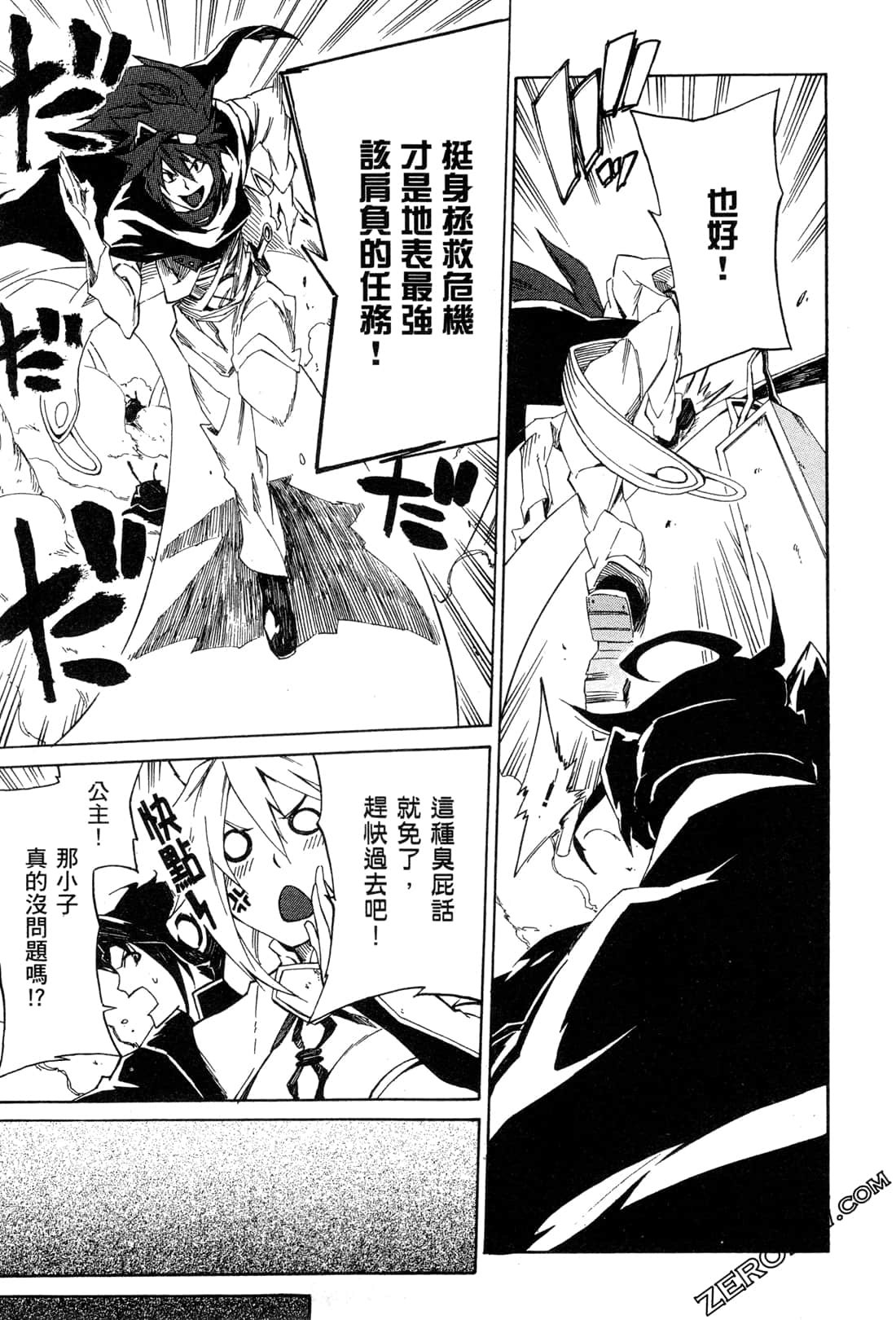 Page 78