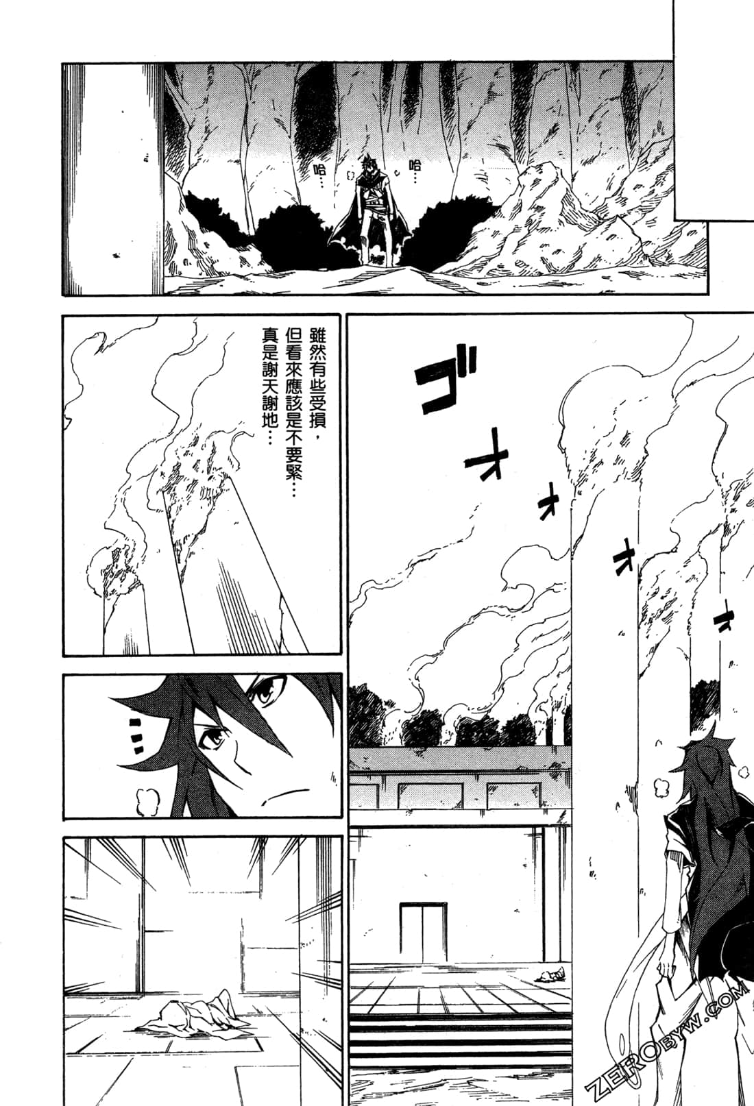 Page 79