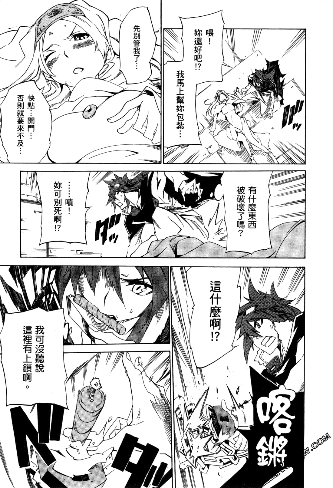 Page 80