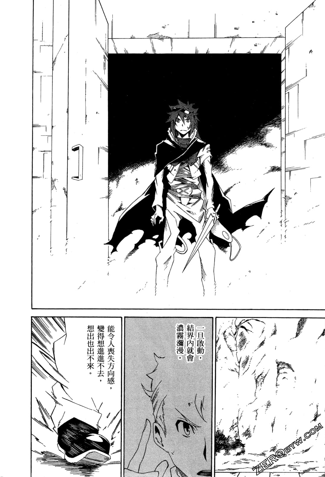 Page 83