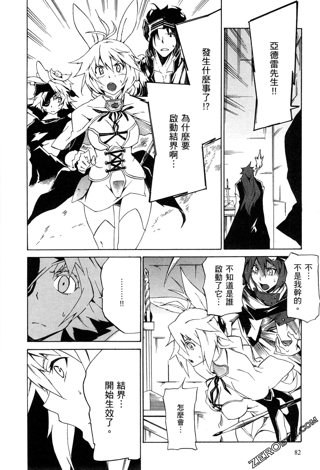 Page 85