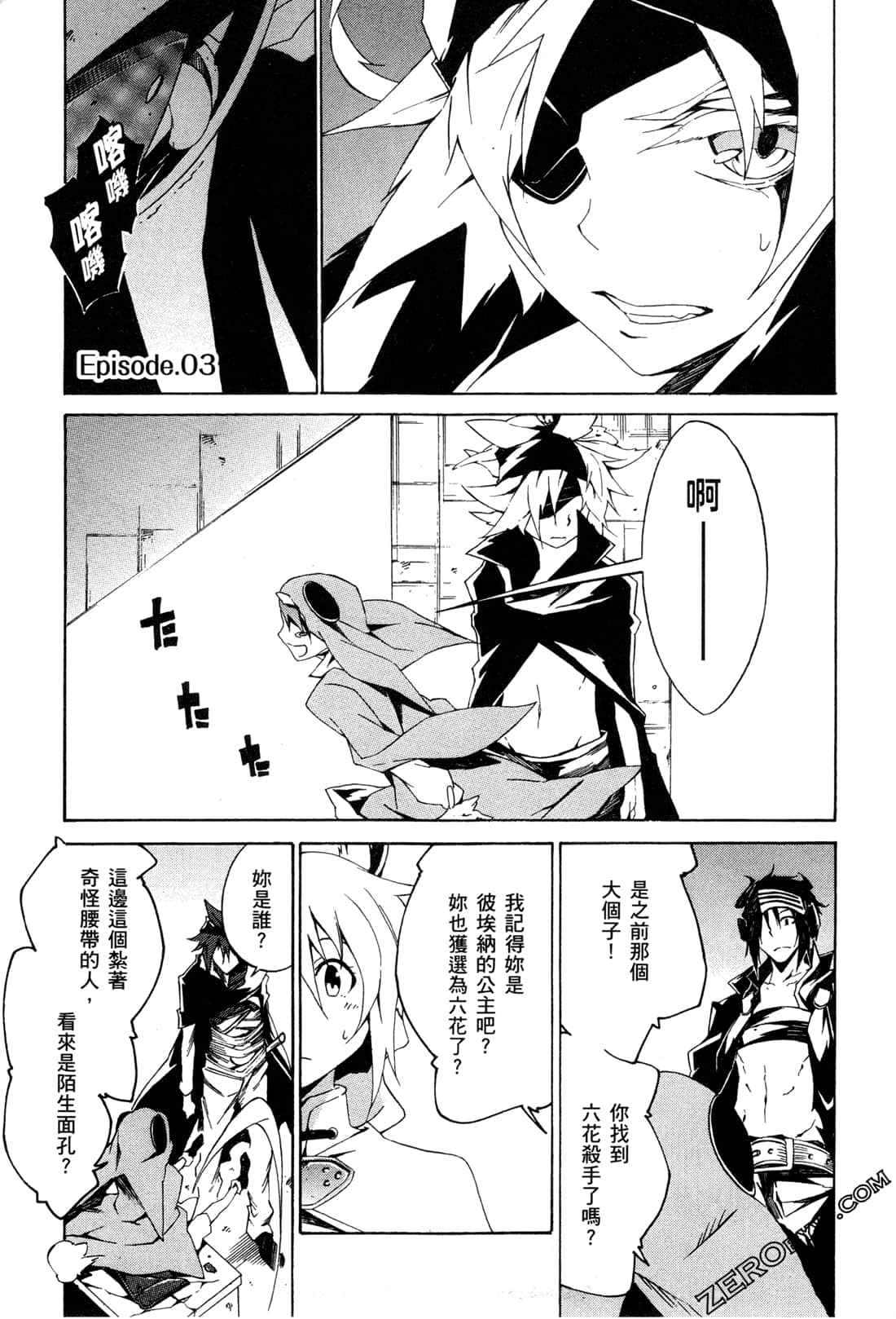 Page 90