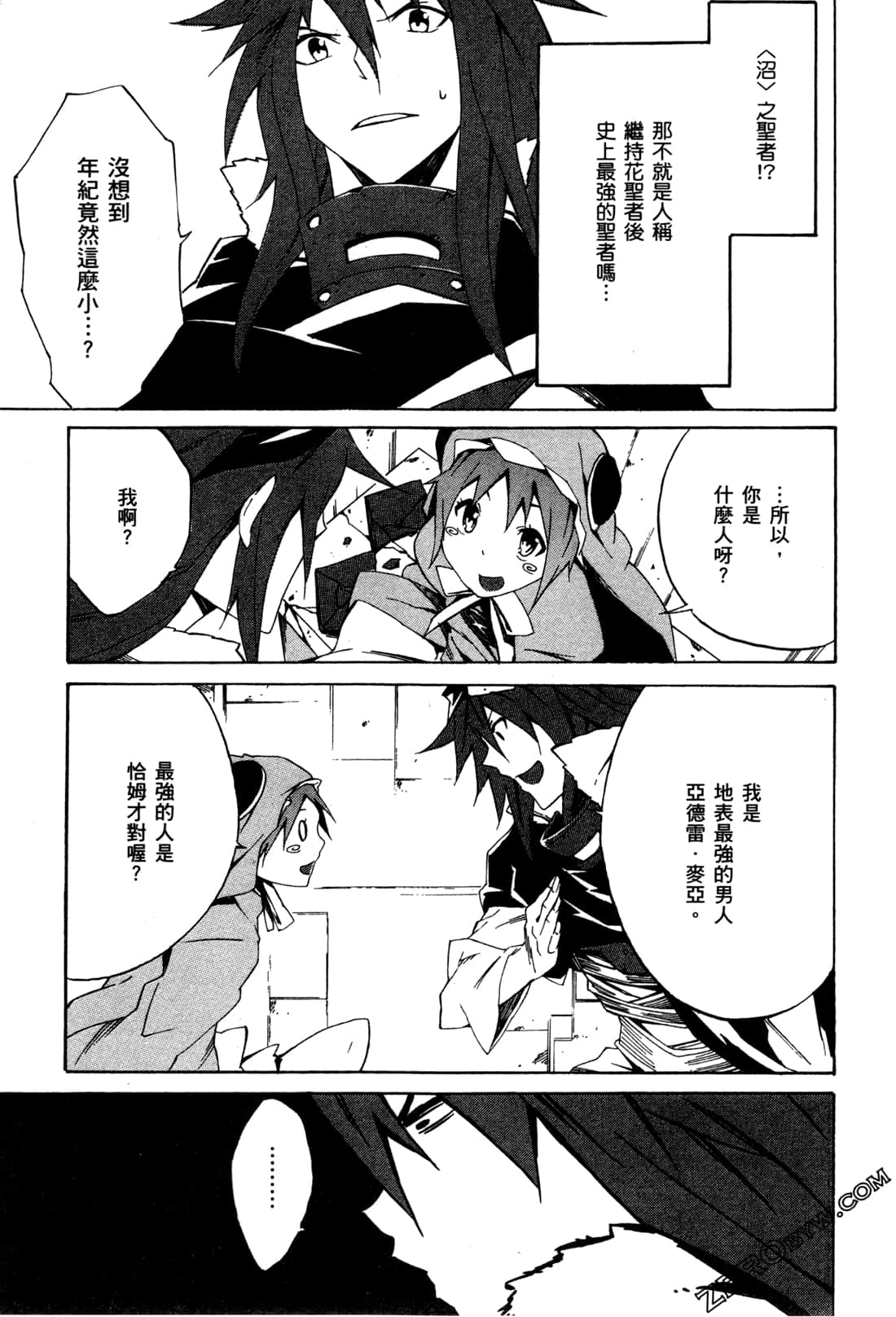 Page 92