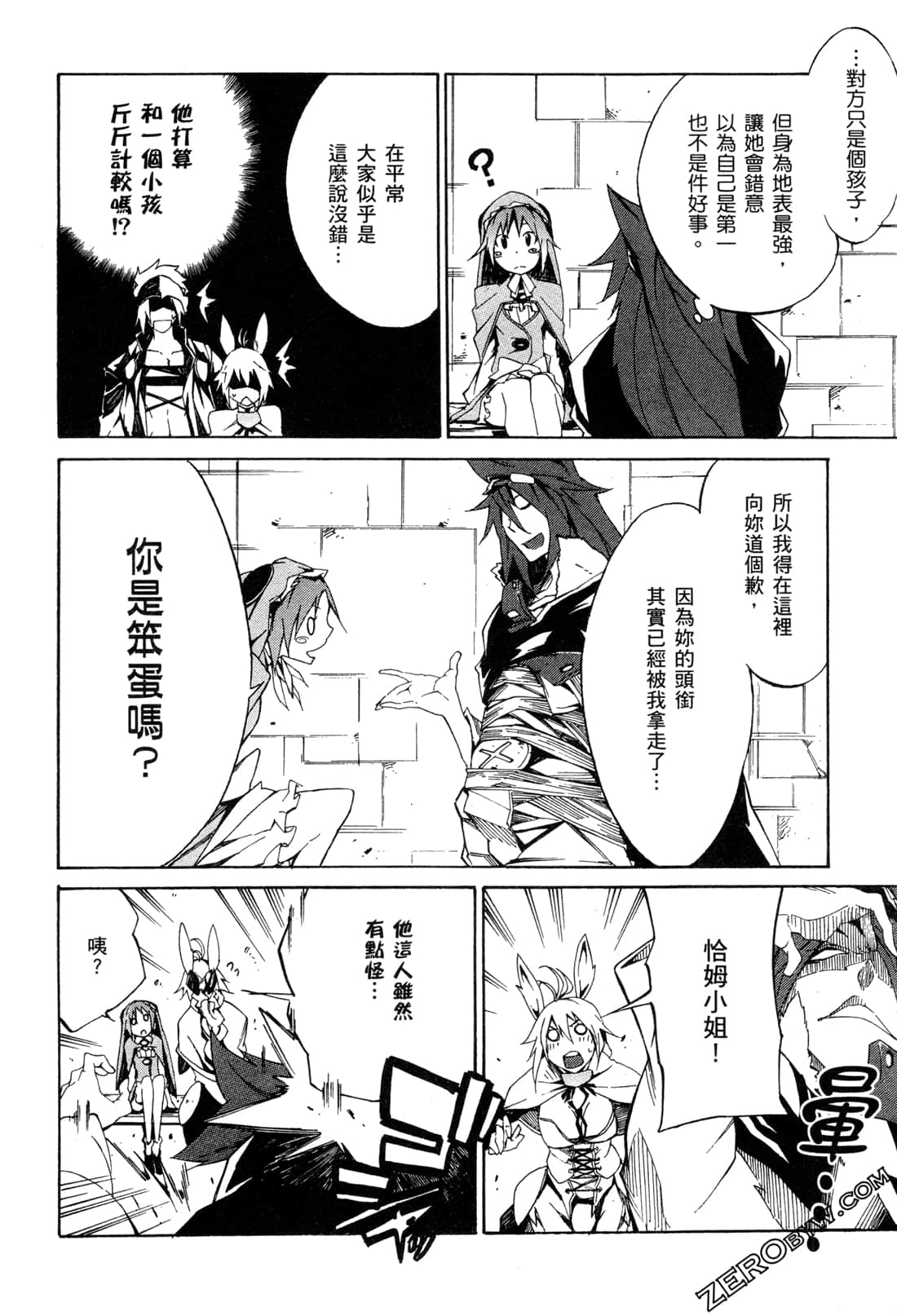 Page 93