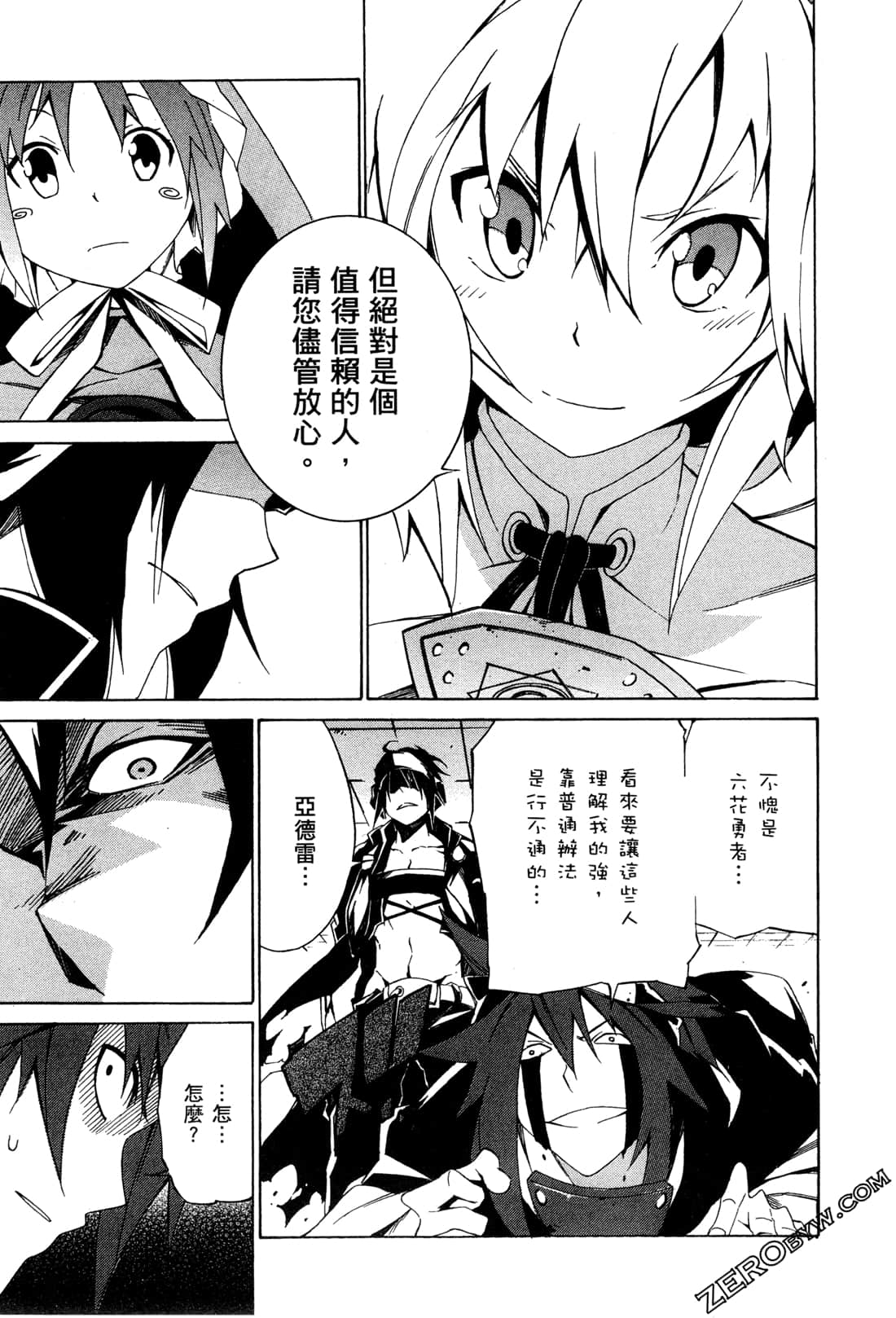 Page 94