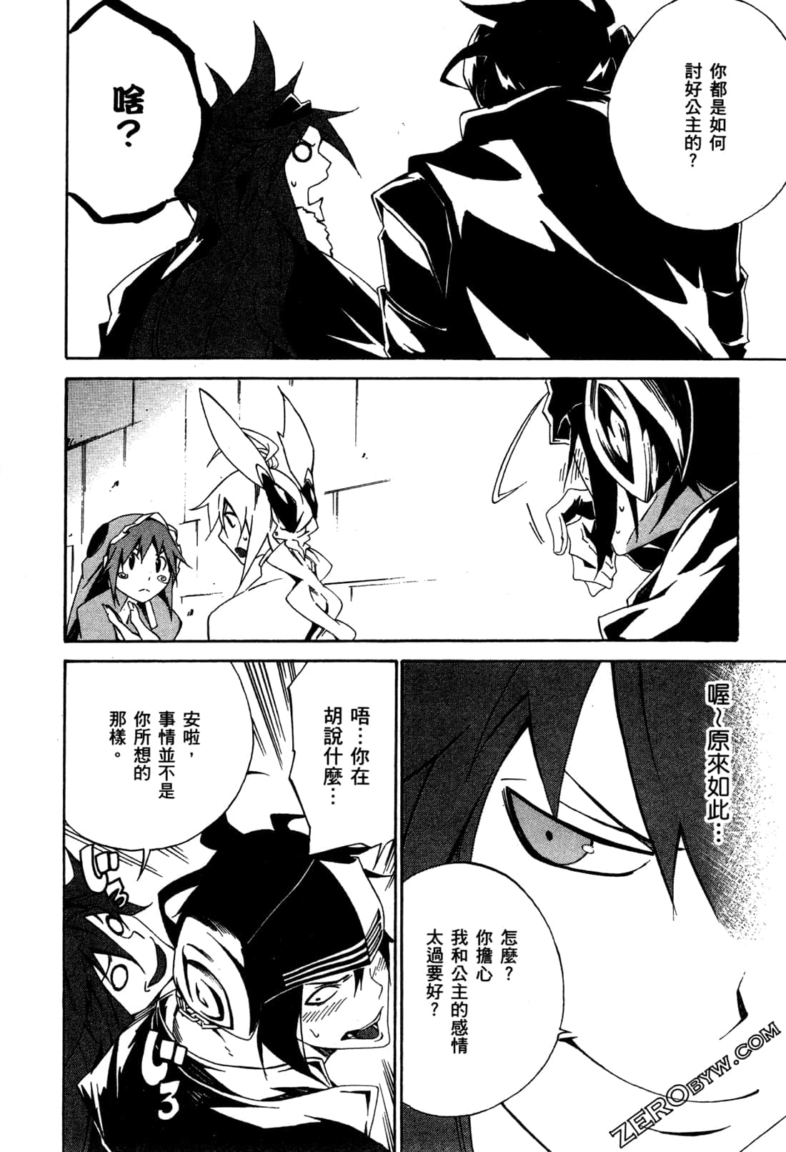 Page 95