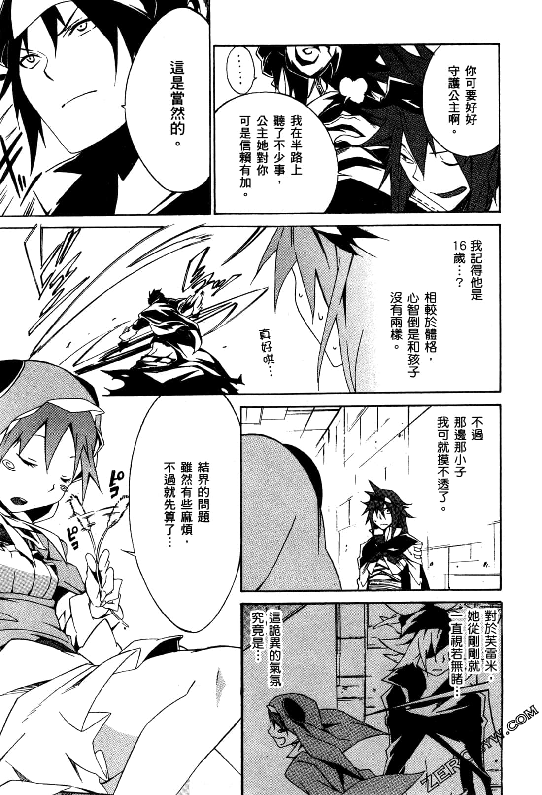 Page 96