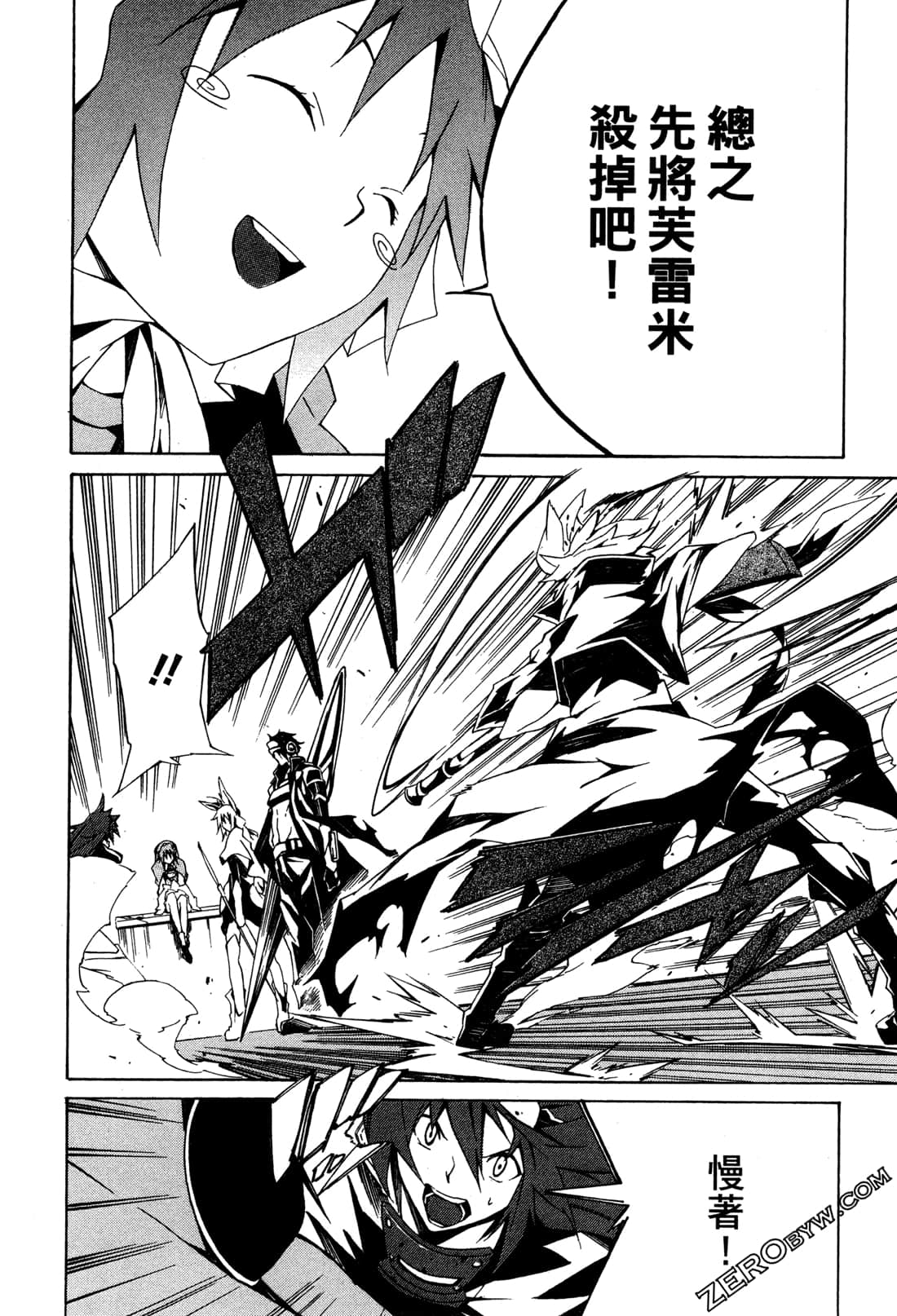 Page 97