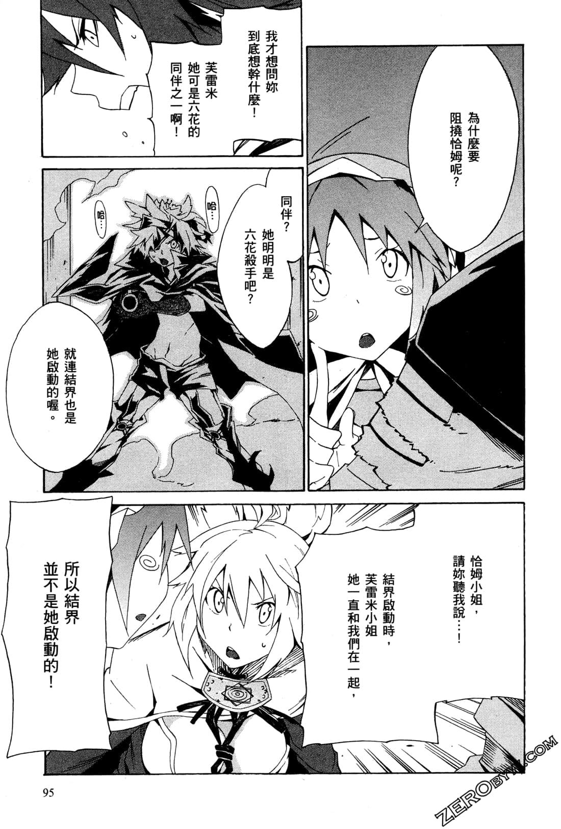Page 98