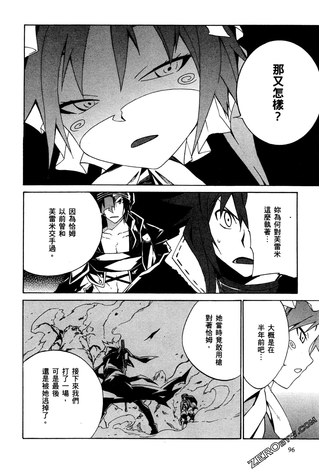 Page 99