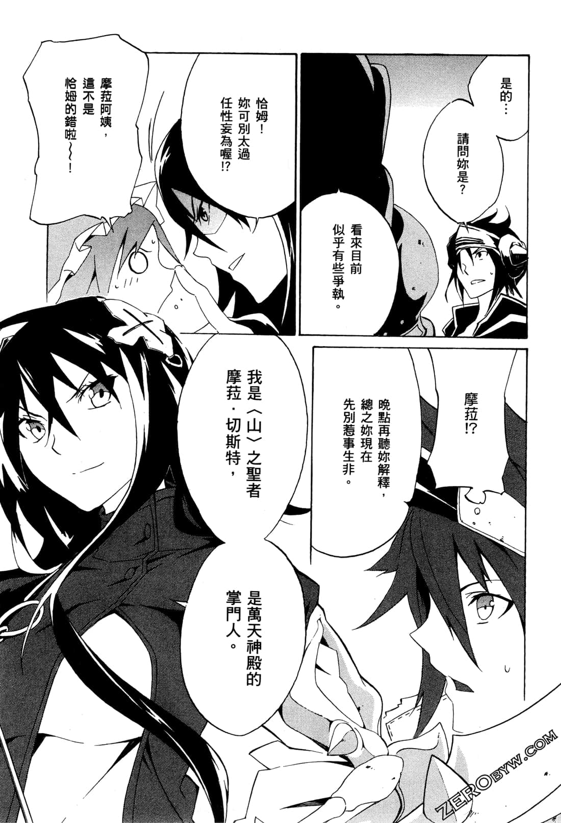 Page 102