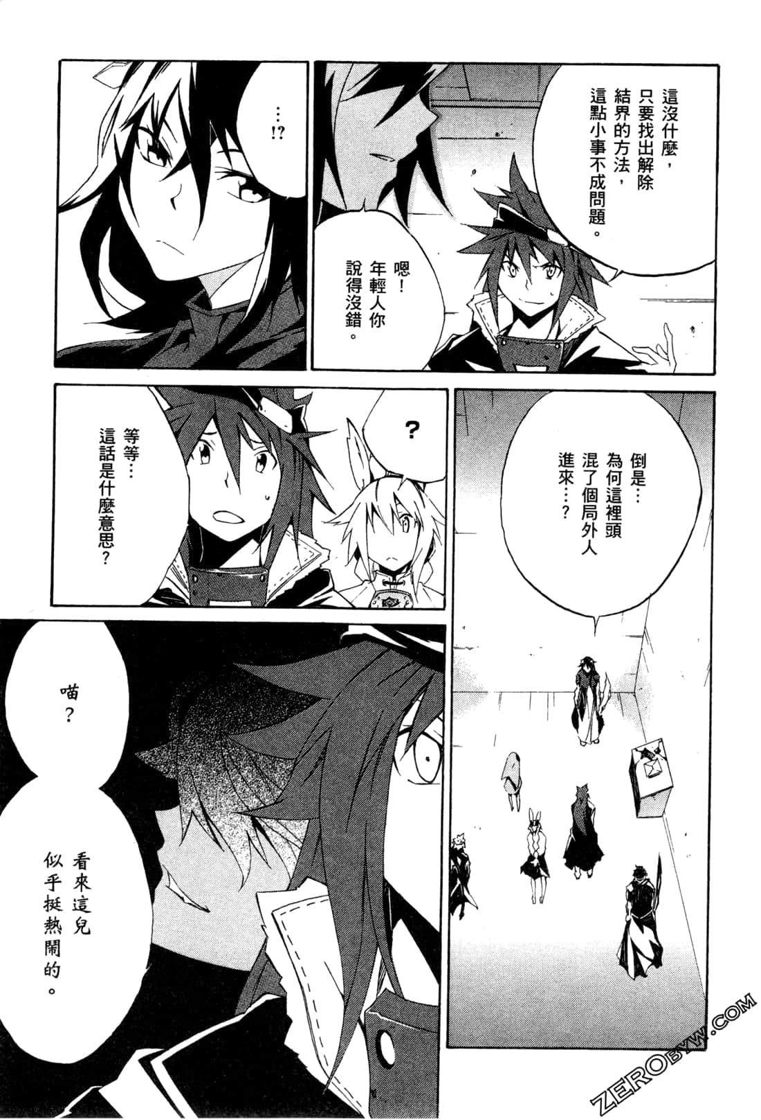 Page 104