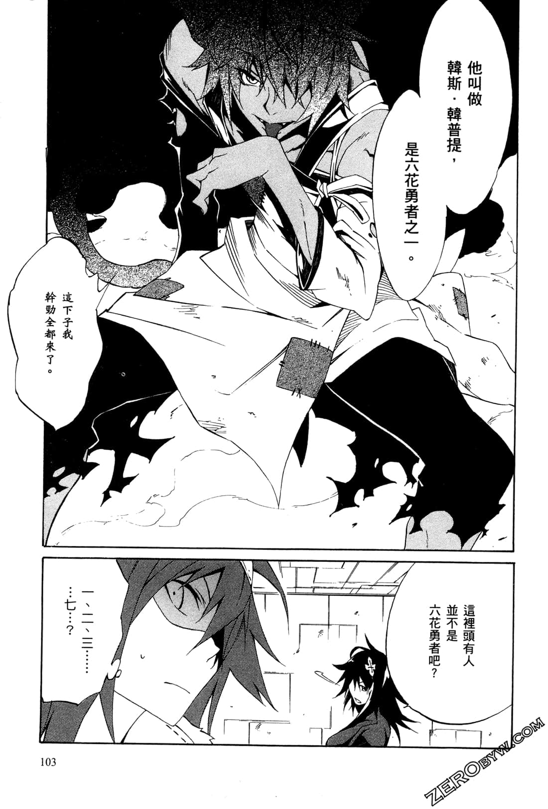 Page 106
