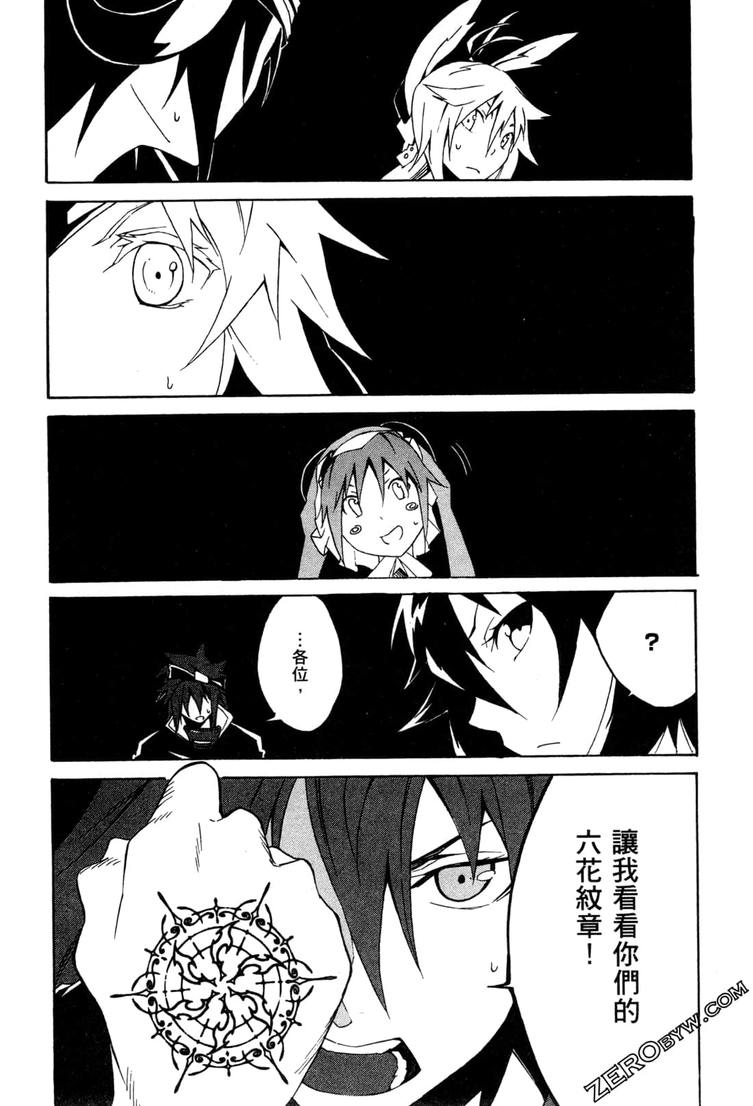 Page 107