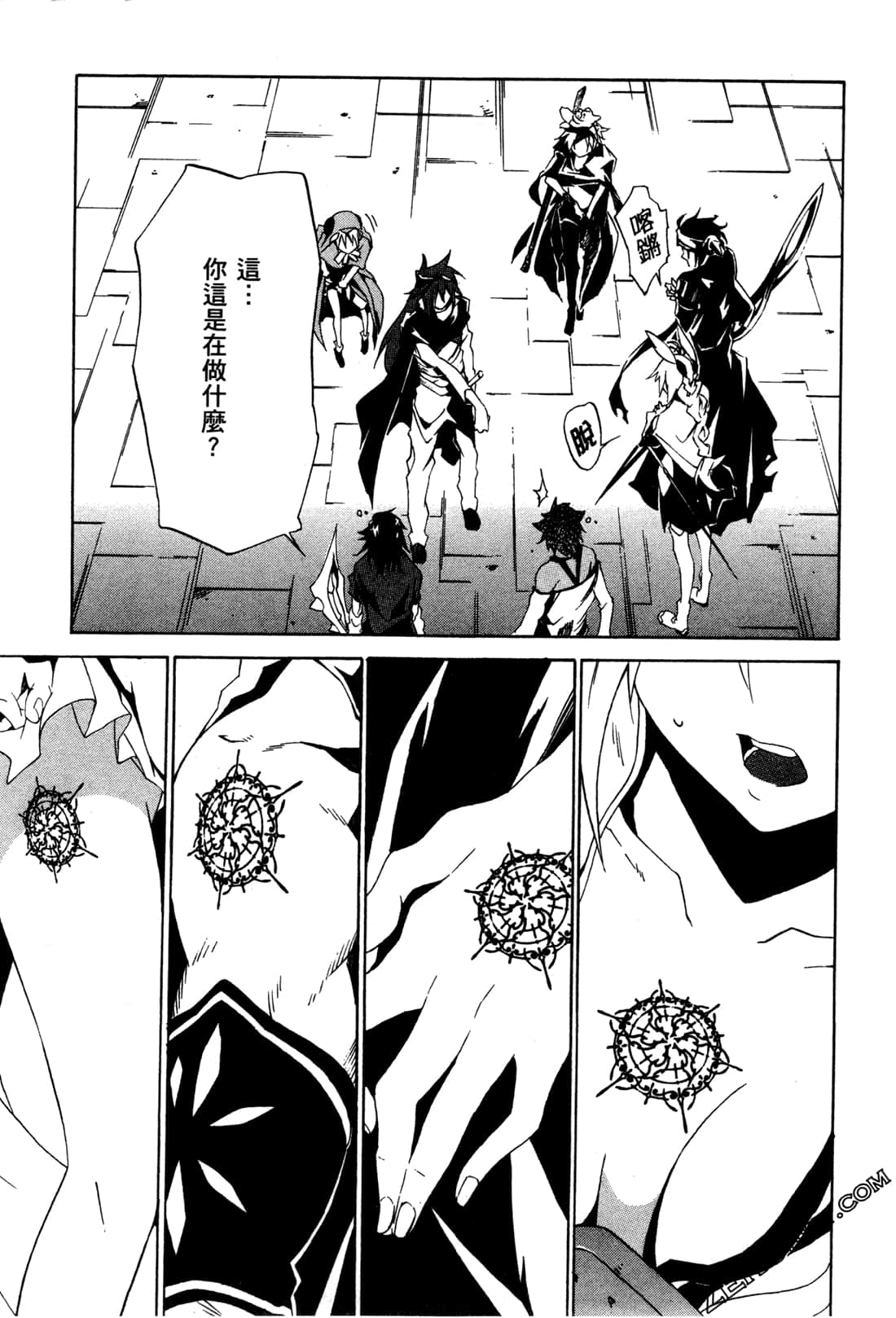 Page 108