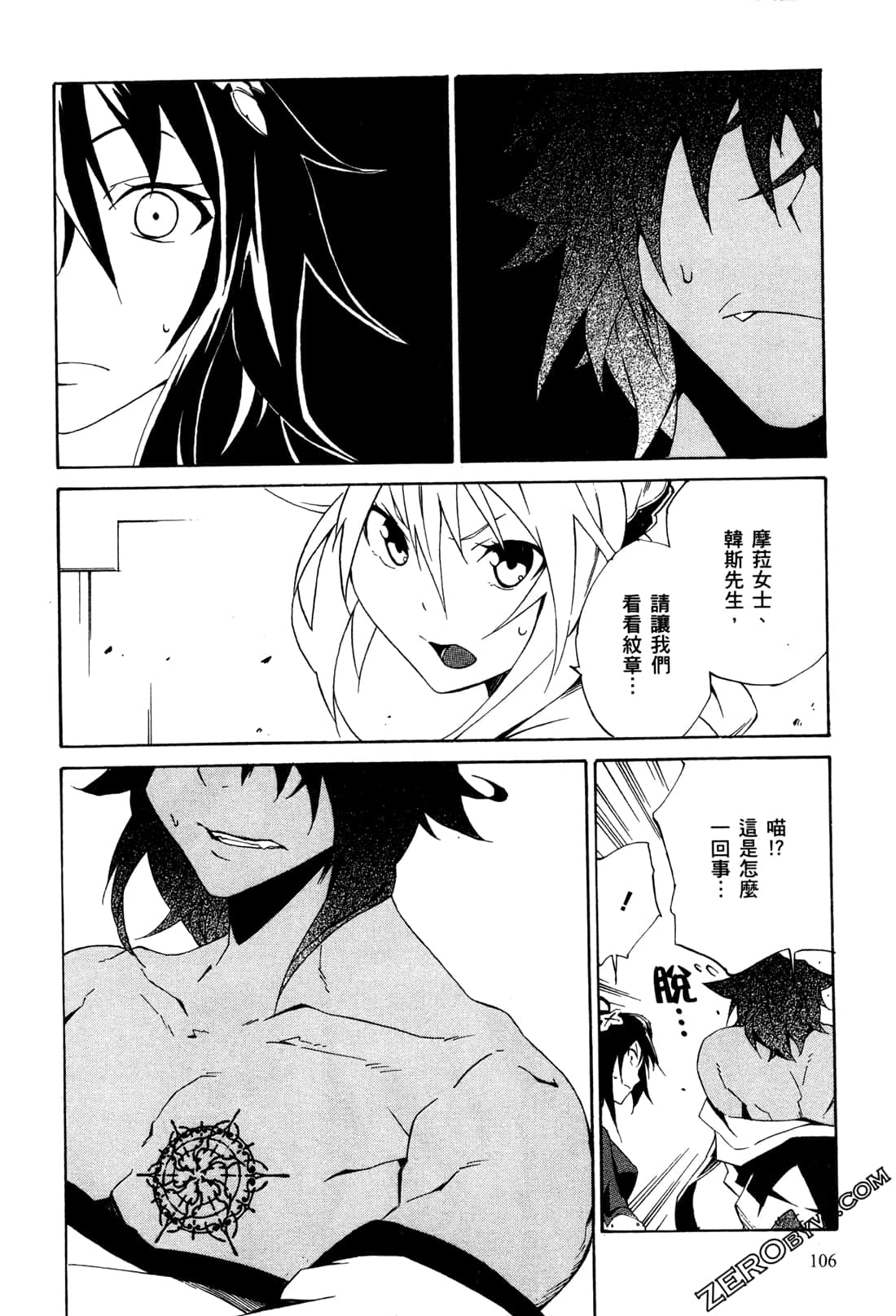 Page 109