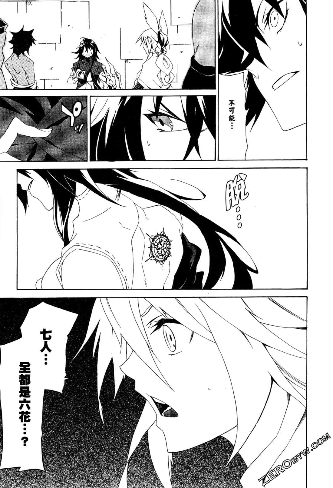Page 110