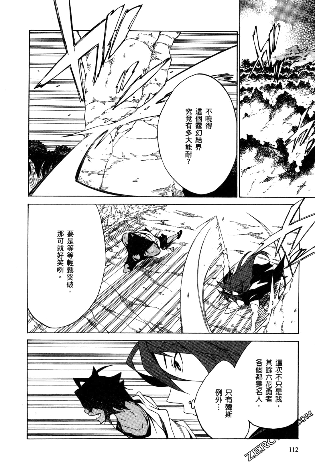 Page 115