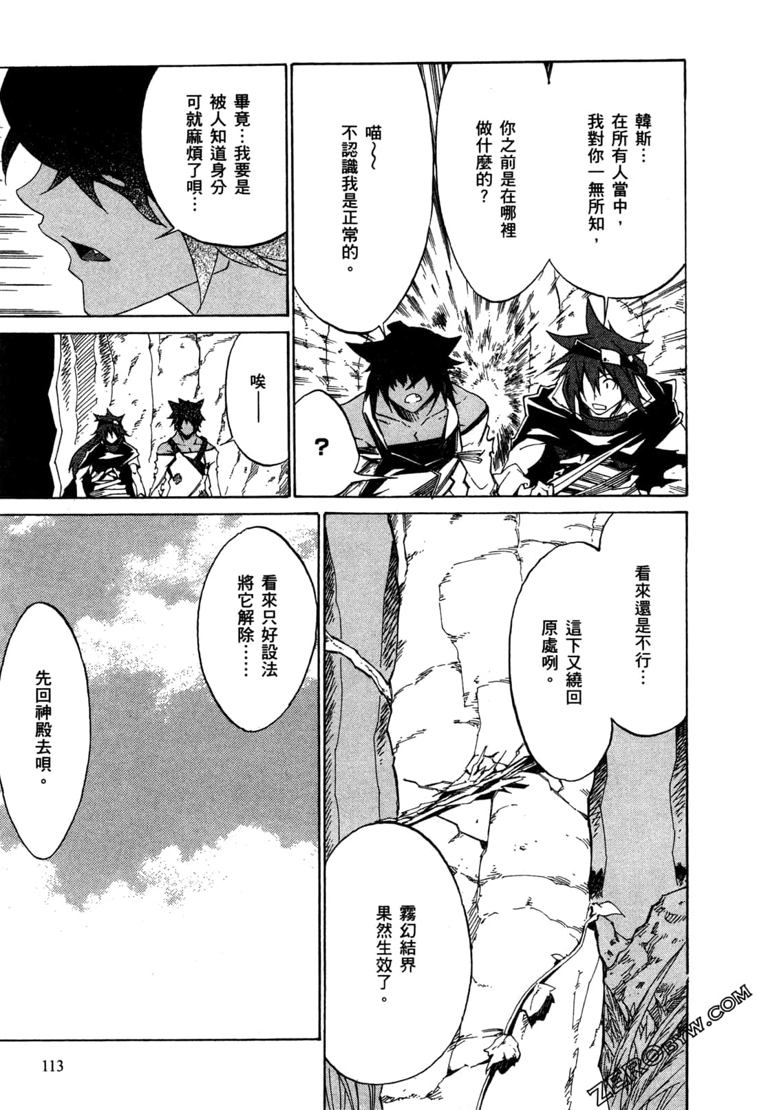 Page 116