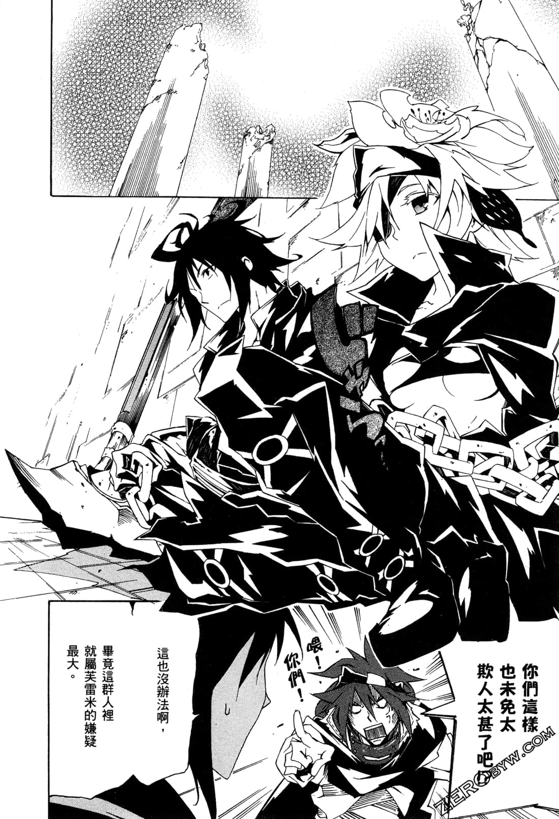 Page 117