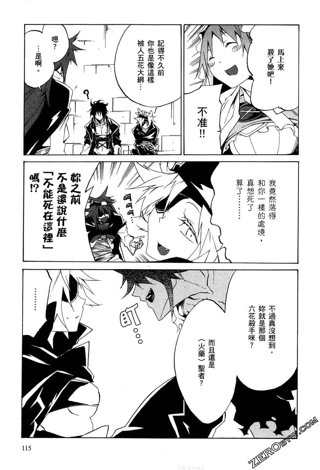 Page 118