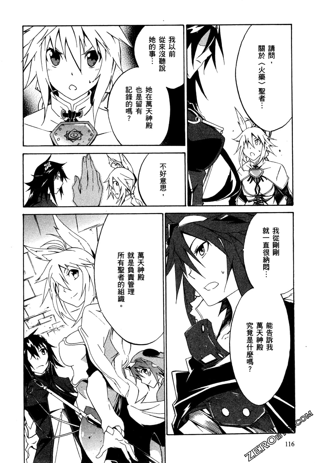 Page 119