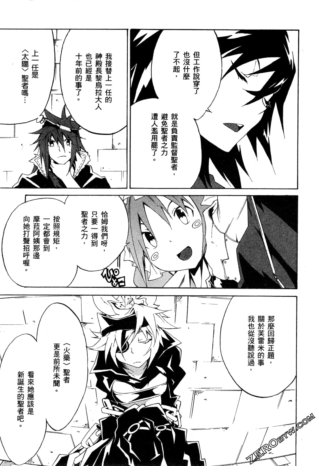 Page 120
