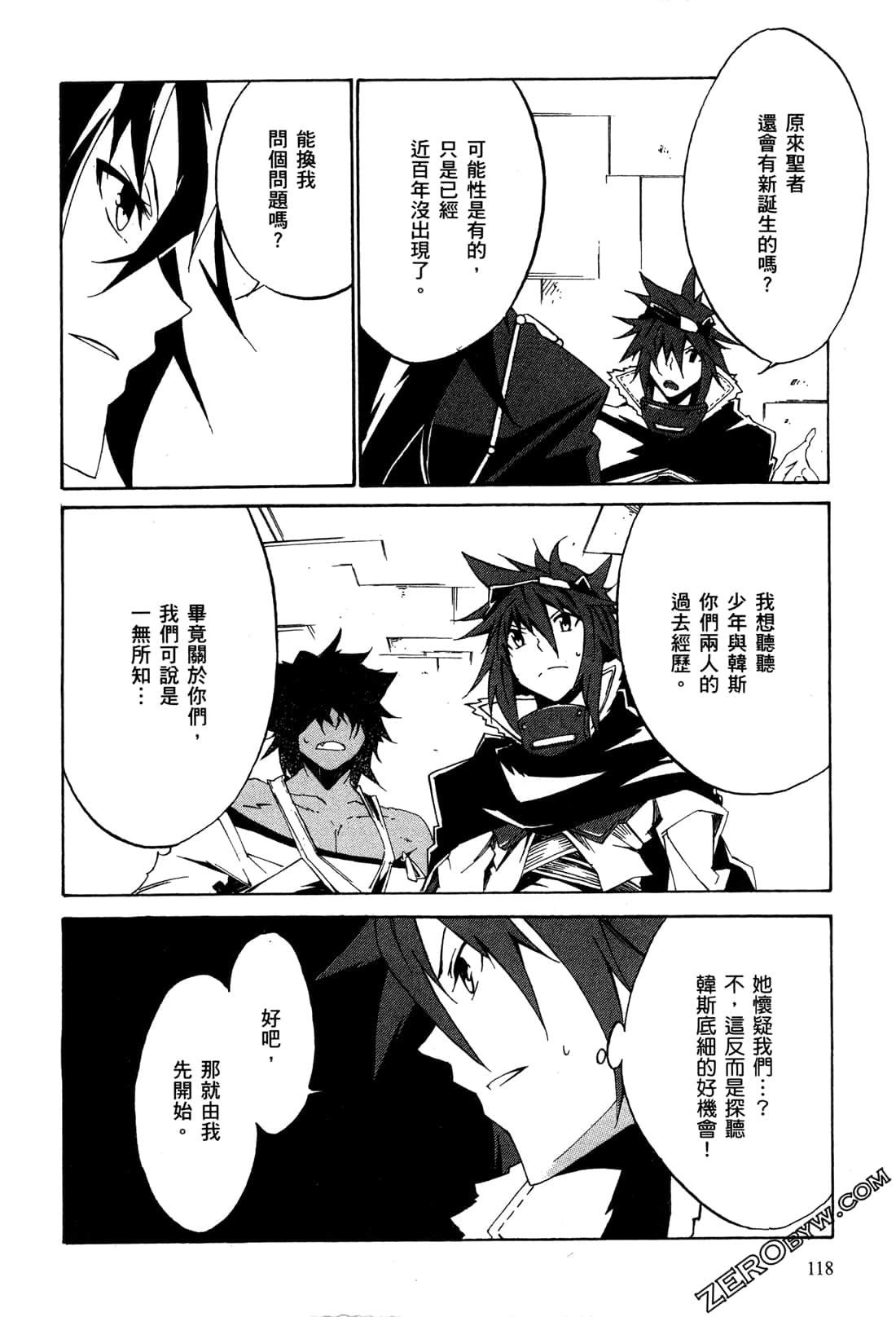 Page 121