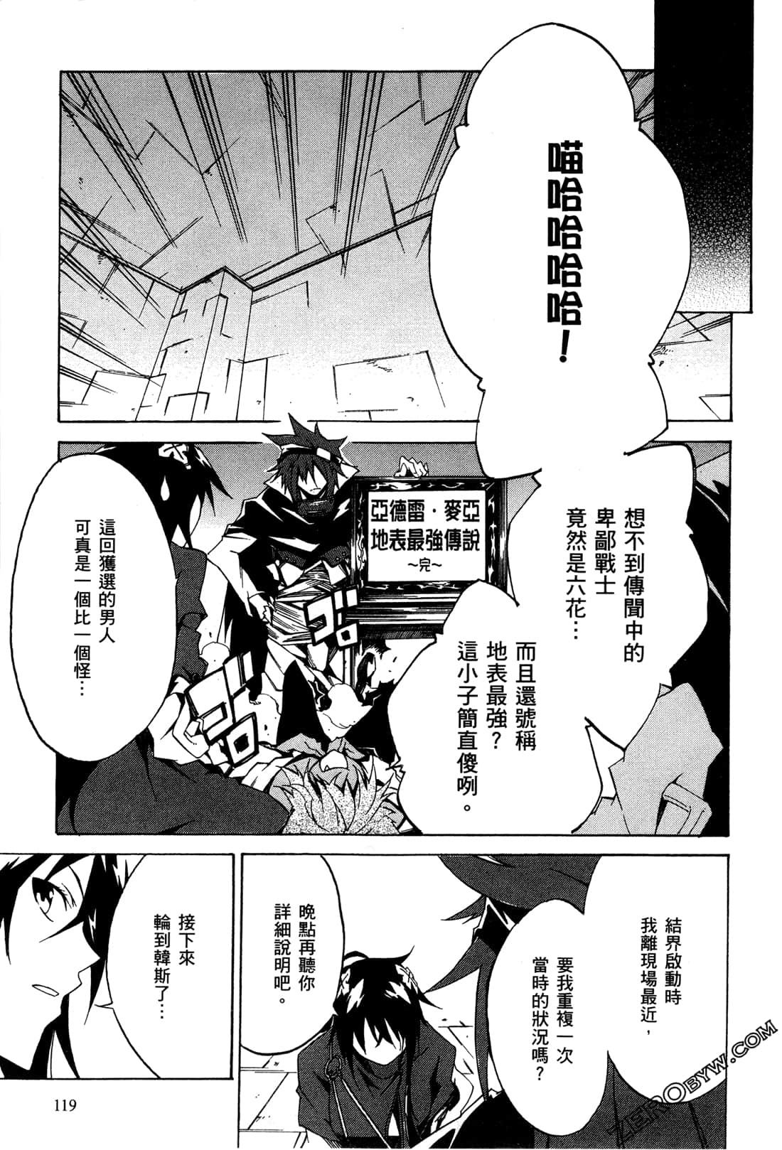Page 122
