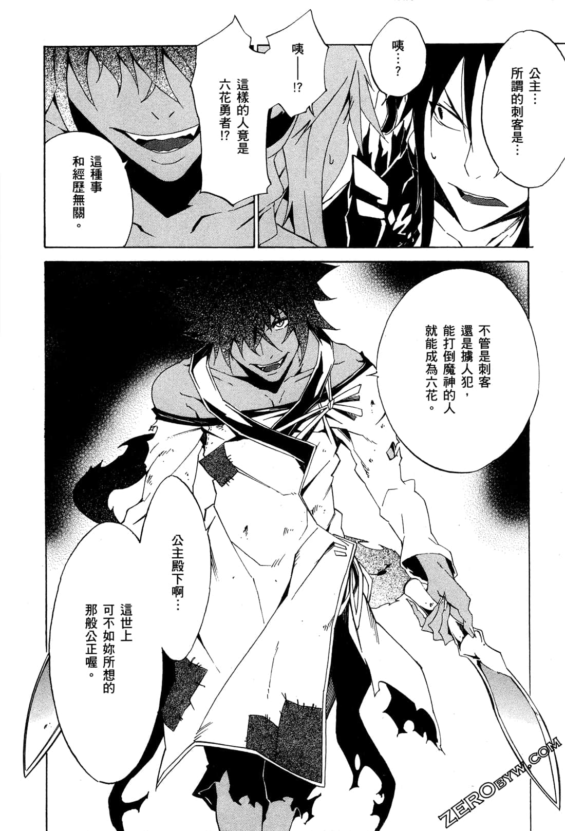 Page 125
