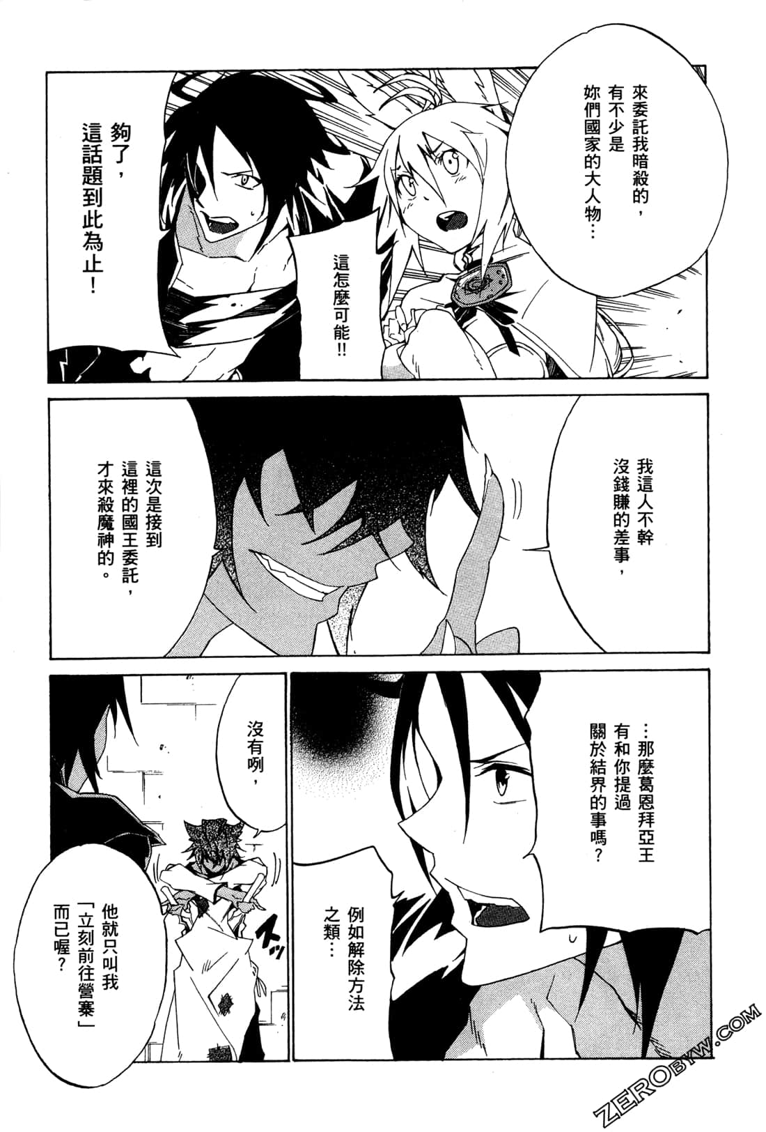 Page 126