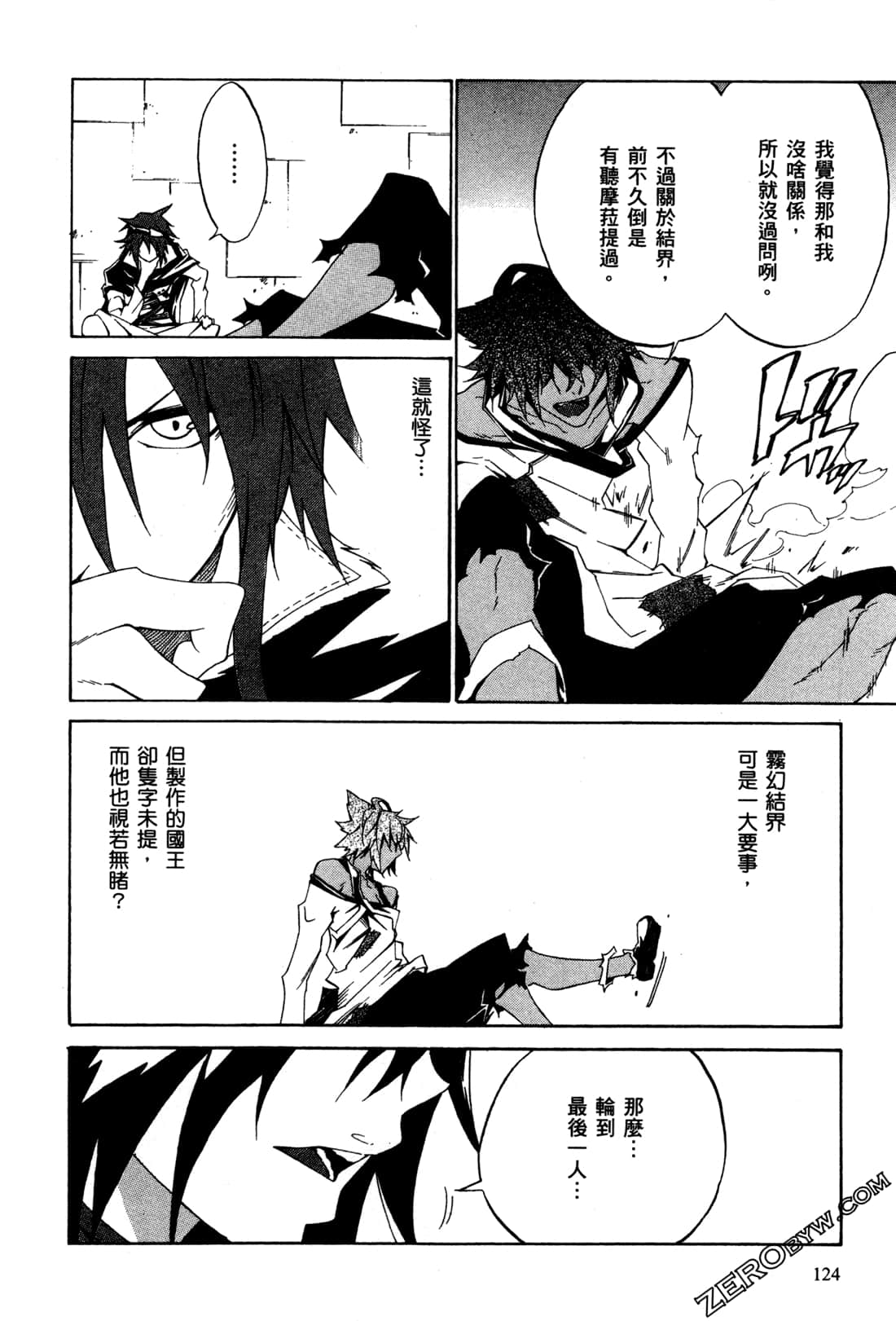 Page 127