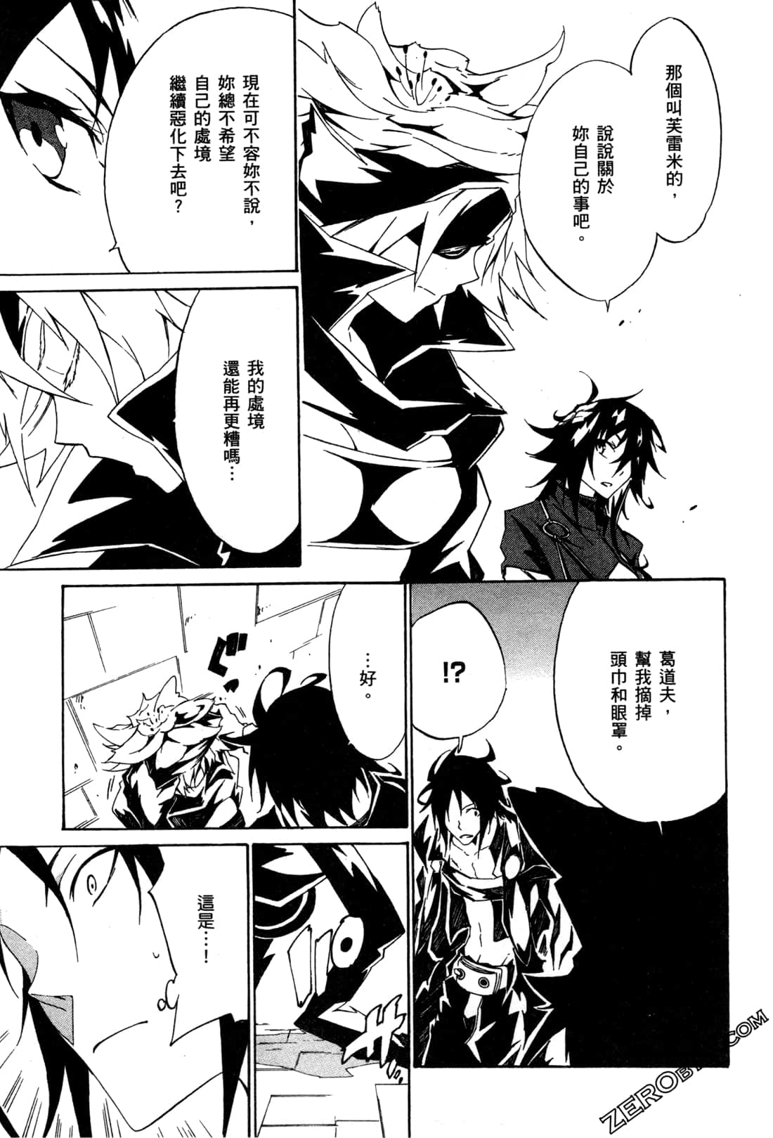 Page 128