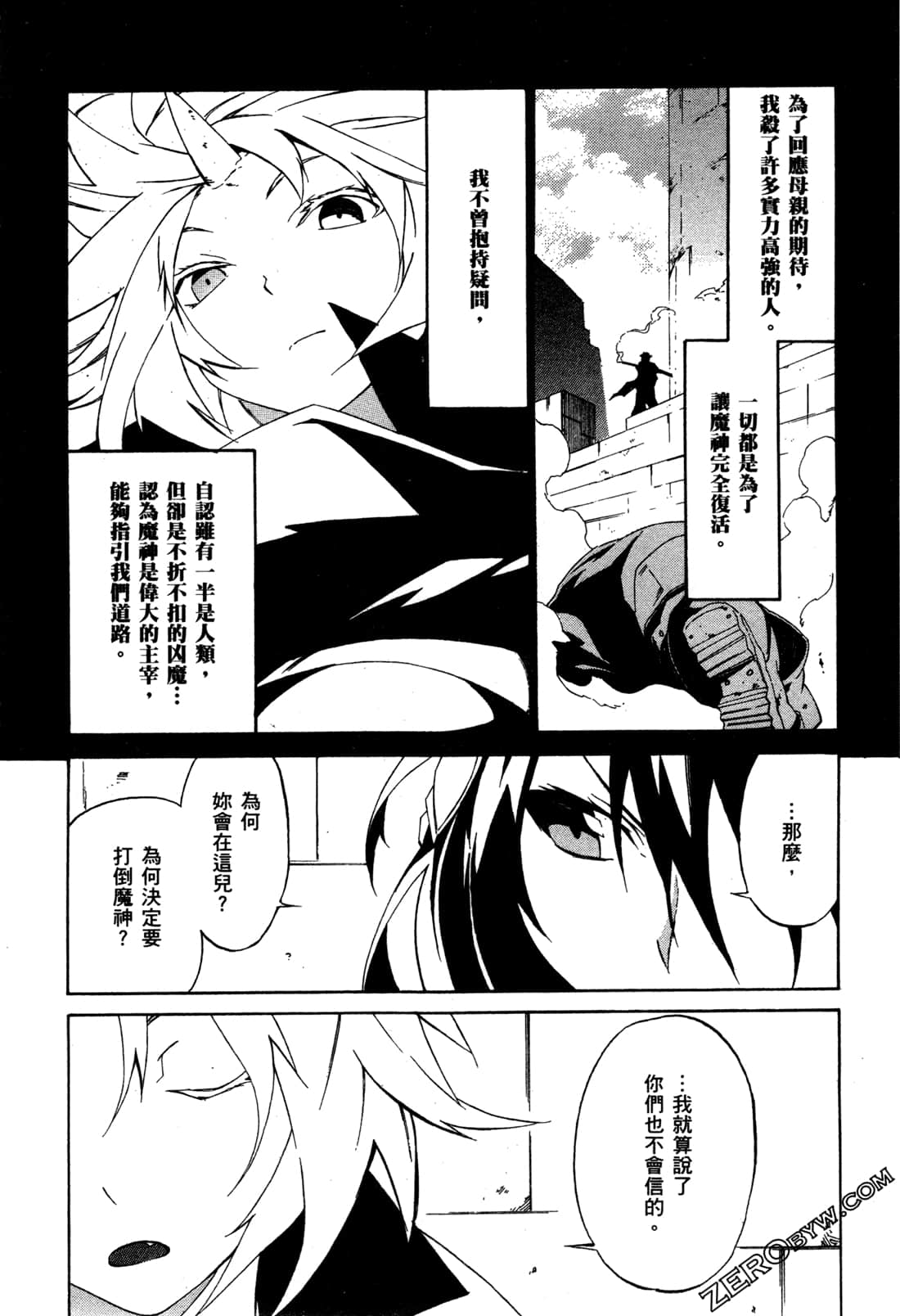 Page 132