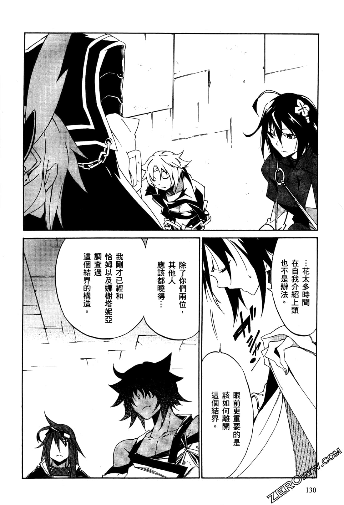 Page 133