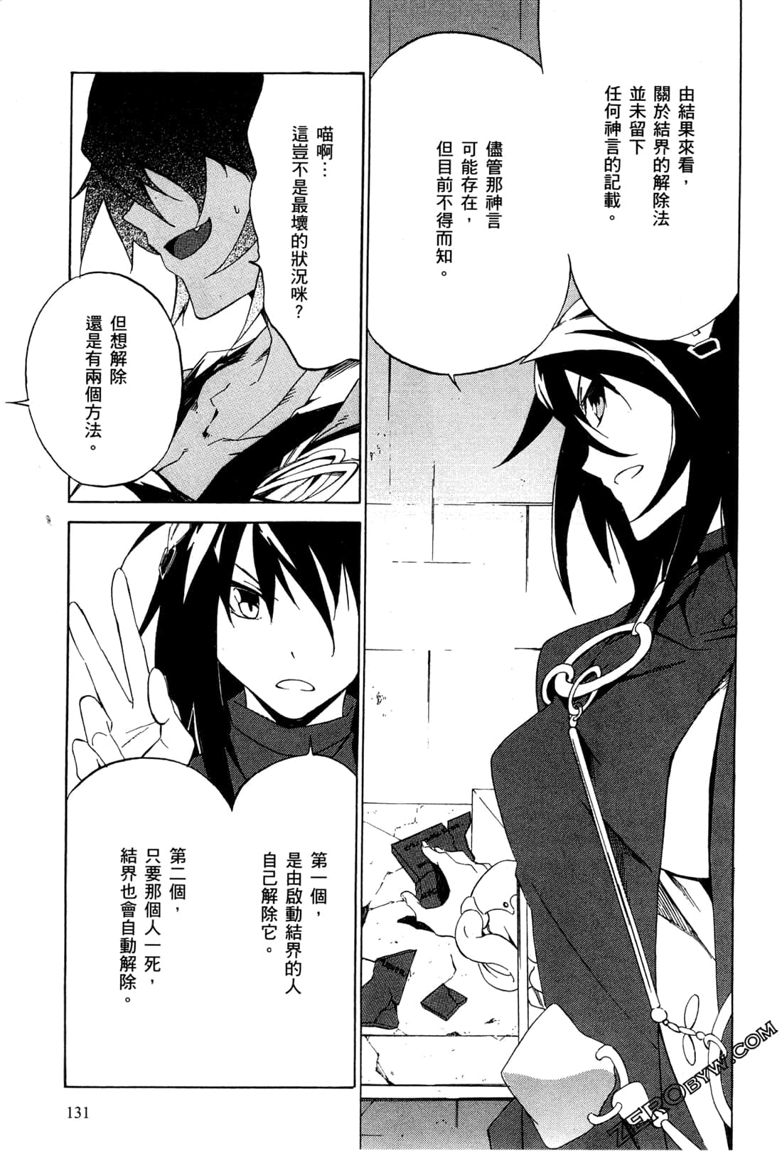 Page 134