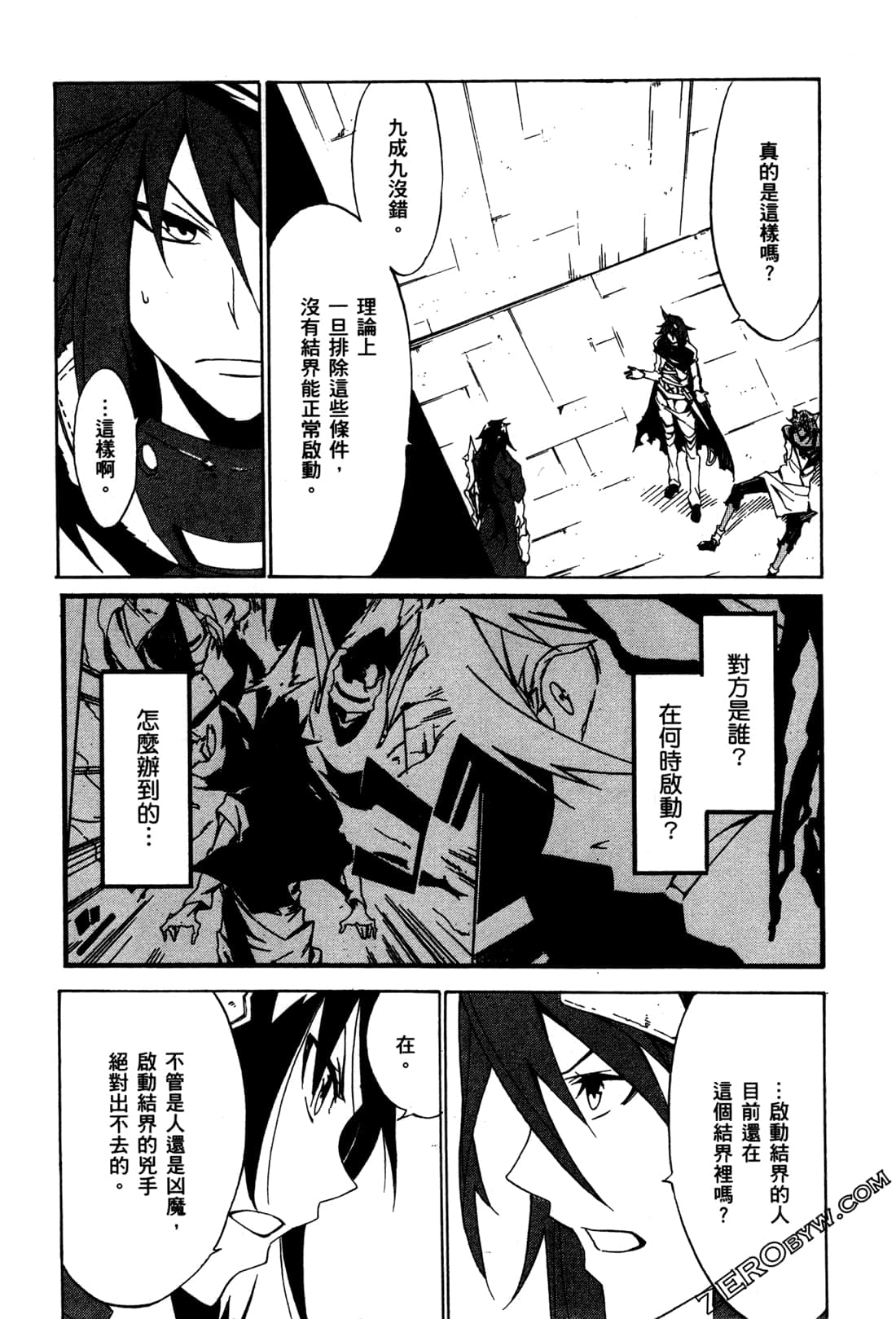 Page 135