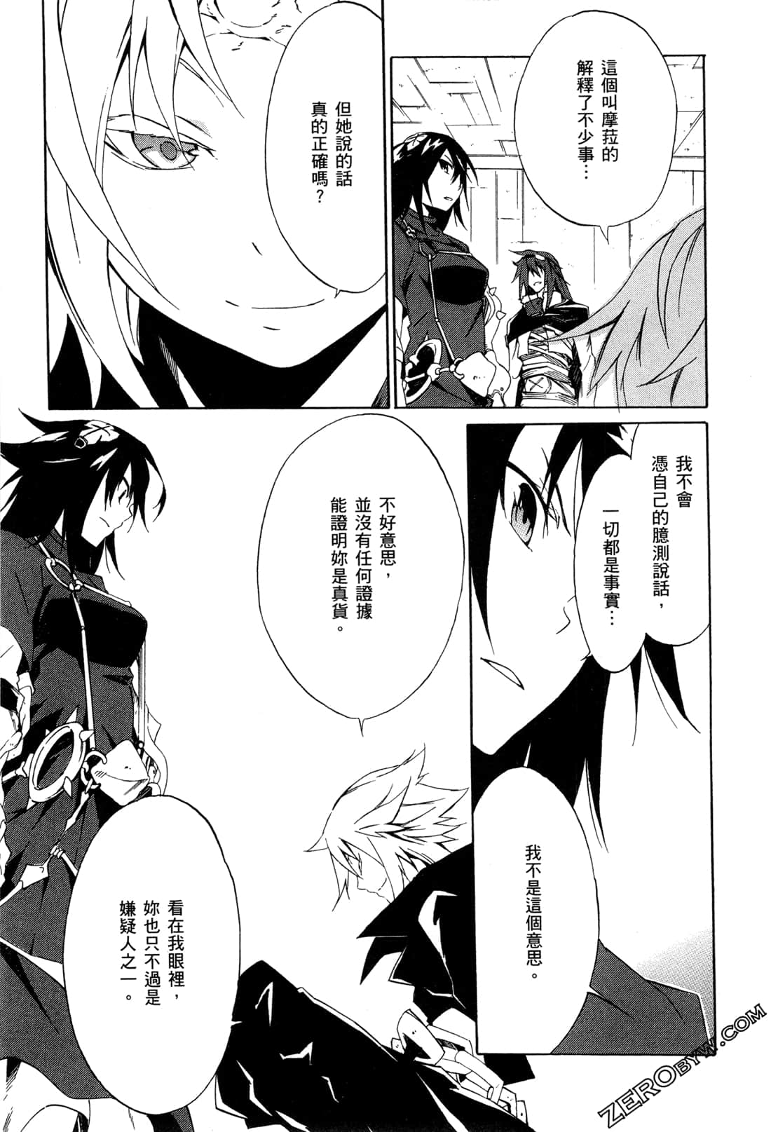 Page 137