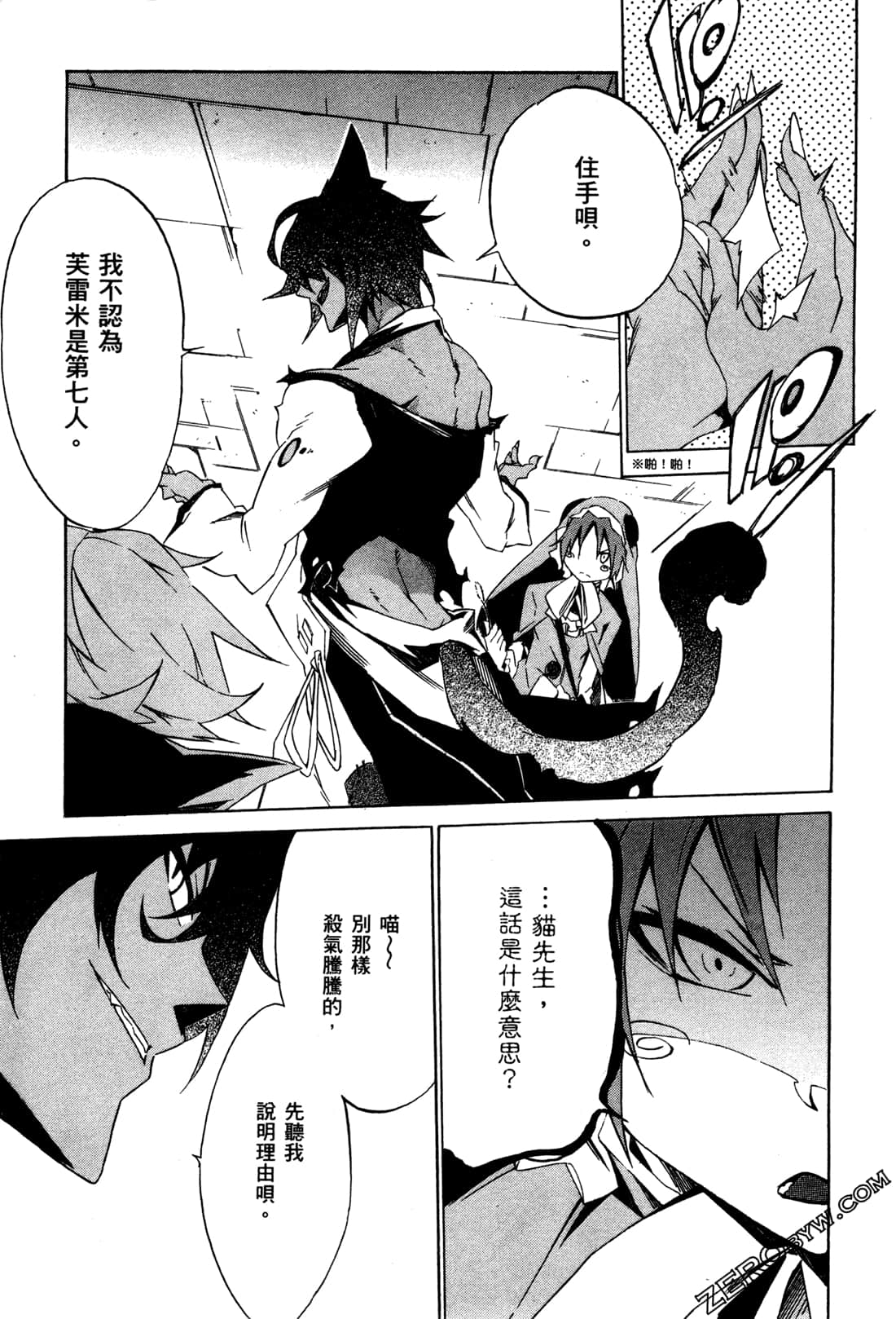Page 140