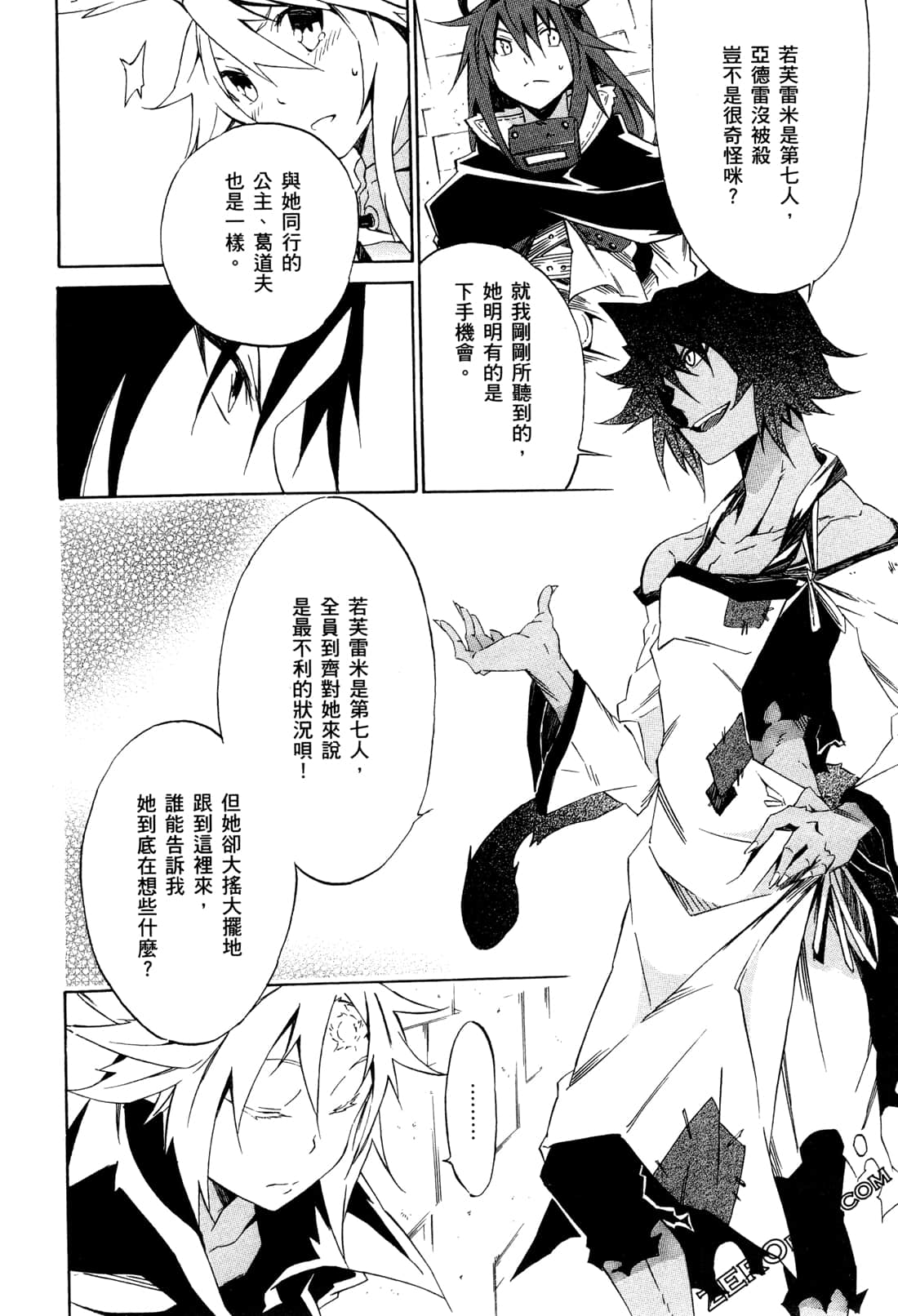 Page 141