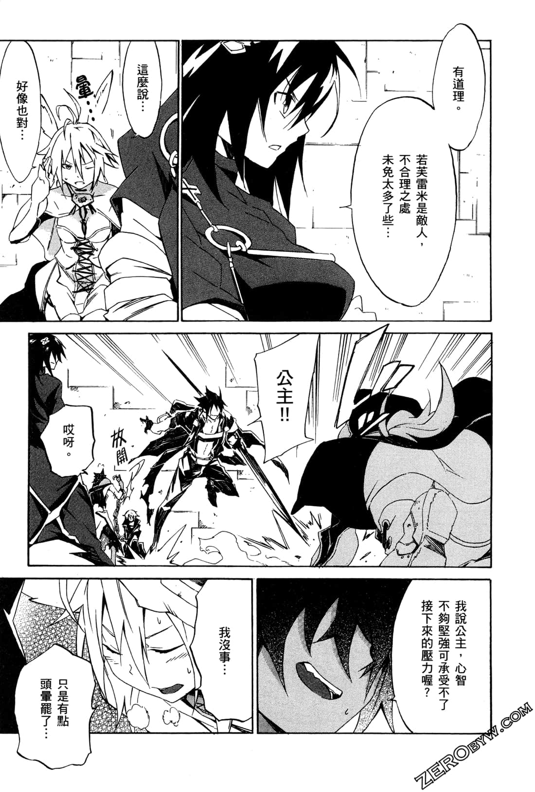 Page 142