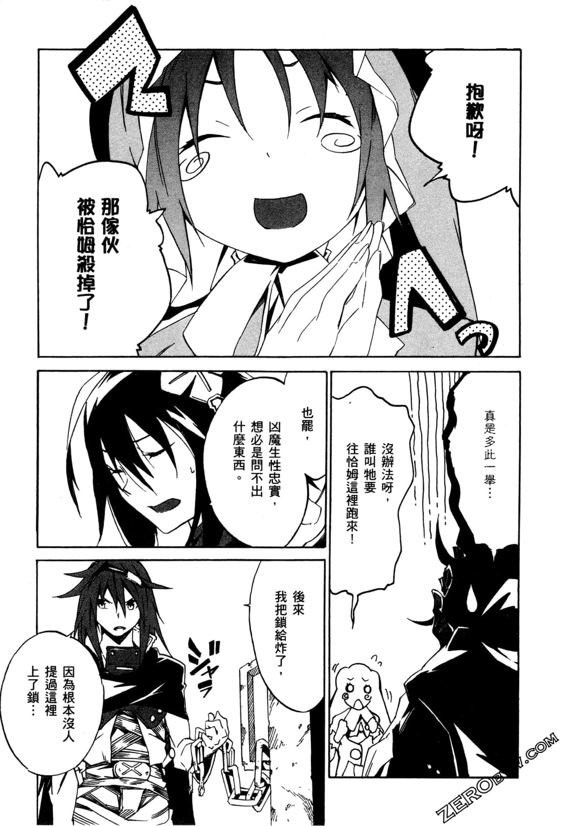 Page 144